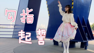 【679 ألف مشاهدة】فتاة لو في الصف الأول الثانوي تبوح لك بحبها بشكل حلو جدًا ♪ رقصة أصلية - أقسم بالسبا