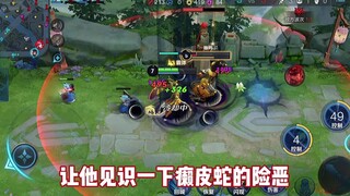 .廉颇：东皇还能出面具？这是什么品种的蛇？