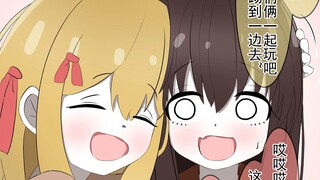 多年不见的表妹突然独自来到了我屋【24】恢复更新了~