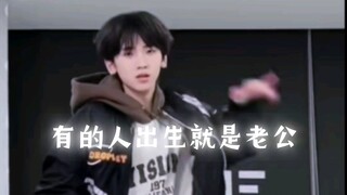 【Zuo Qihan】Some people are born to be husbands