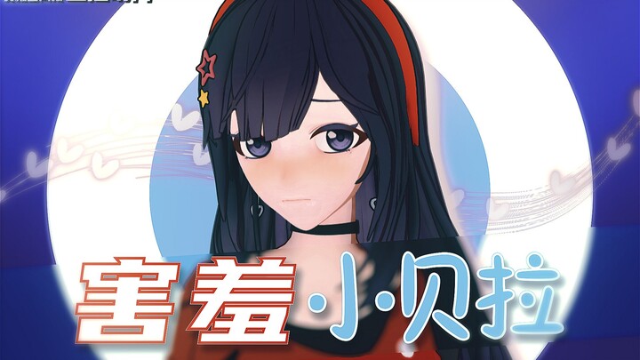 [Shy Bella] After a soul called her "husband," the idol's reaction was...