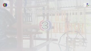 ประทีปรักแห่งใจ Ep 3