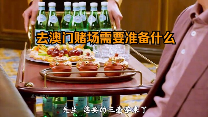 Feng Shui in the Casino: Essential Preps Before Heading to Macau—One Amulet, Three Pots of Tea