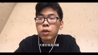 大家好，我是阿健