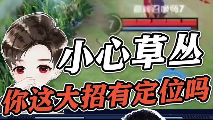 2400 Zhao Yun unlocks tech—does his ultimate seem to “lock on”?