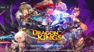 Dragon Kings (RU) [ Android APK iOS ] Gameplay