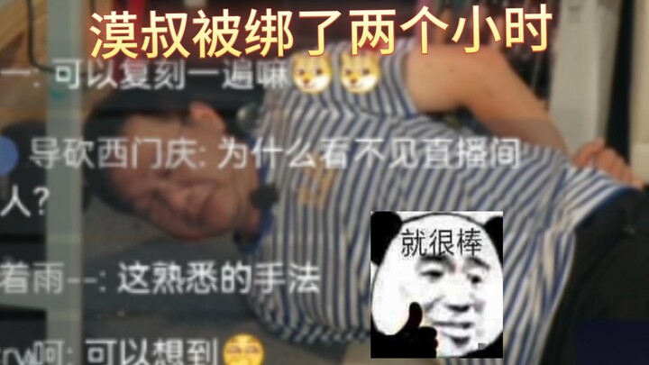 Uncle Mo was mistaken for a spy and held captive for two hours during an exercise in the Xisha Islan