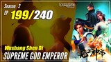 【Wu Shang Shen Di】 S2 EP 199 (263) - Supreme God Emperor | MultiSub 1080P