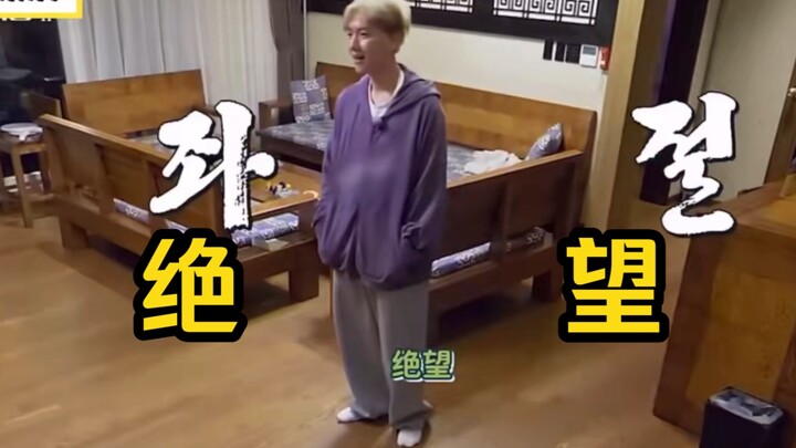 ขอให้ดูฮยอนซูคืนปลอกหมอนลายลูกไม้ของพงบกฮยอนโดยไม่คิดค่าใช้จ่าย