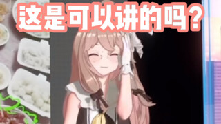 【A-SOUL】Lazy Xiao Ranbi