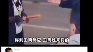 今天真是开了眼了