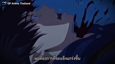 เอ็กซอร์ซิสต์พันธุ์ปีศาจ ภาคชั่วข้ามคืน ซีซั่น5 [ตัวอย่าง] [ซับไทย] 4K |