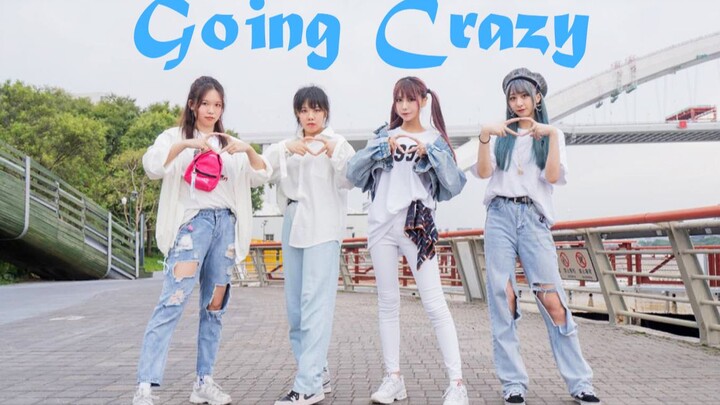 【TREASURE】Going Crazy Cover Dance | YG Boy Group TREASURE’s Comeback Teaser x | I’m Going Crazy, I’m