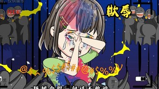 你竟然那么穷，还来上什么学呀，直接退学不就行了。