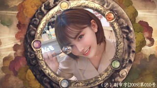 启蒙老师6:仙 剑 骑 瞎 传