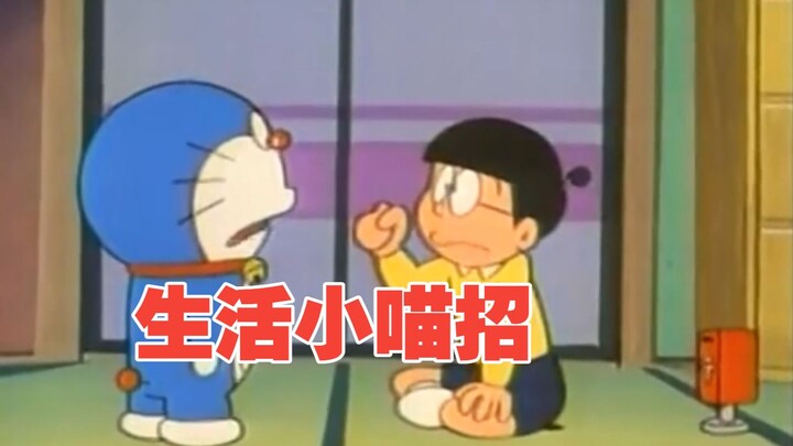 Doraemon: Astaga, kenapa nggak bilang dari tadi!