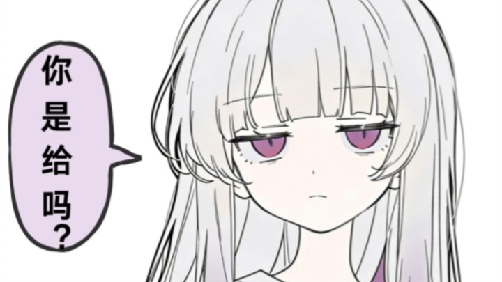 Kamu suka saat si tomboi ketahuan sama kakak perempuannya.