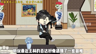 我动用万亿资金对欧斯国发起金融战 第五十七集