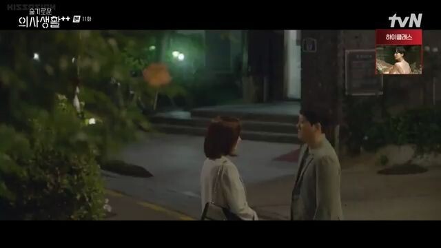 Hospital Playlist S2EP11