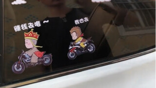 白龙马辞职了，师徒四人骑摩托车创业去咯，你们猜悟空骑的是什么车