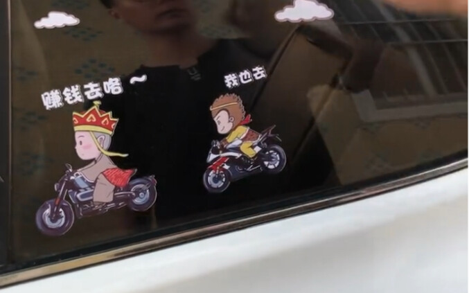 استقال باي لونغ ما، وقرر الأستاذ والتلاميذ الأربعة أن يبدأوا مشروعهم الخاص على الدراجات النارية، هل 