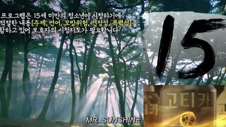 MR SUNSHINE episode 03, eng sub