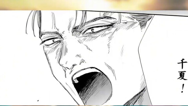 "Wait till the clouds clear and the moon appears!" -- Commentary of "Blue Box" Chapters 180-184