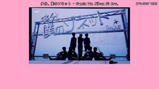 [THAISUB&Lyrics] 多分、僕のソネット - Genin Wa Jibun Ni Aru.