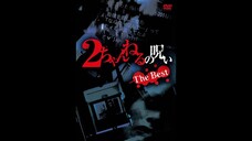 2 Channel no Noroi- The Best