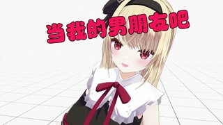 【新3D】日本JK对你的纯情告白