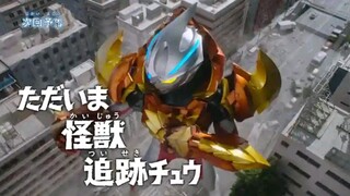 Ultraman Arc Episode 4 Preview