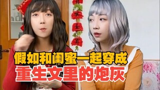 过年回家遇到烦人亲戚怎么办