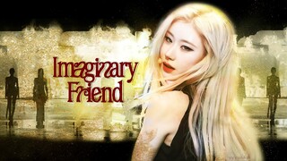 ไม่ต้องกลัวนะ ฉันจะปกป้องเธอเสมอ ITZY-เพื่อนในจินตนาการ แต่งตัวด้วยคลิกเดียว
