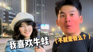 Street interview : ผู้หญิงชอบผู้ชายกล้ามโตจริงหรือ?