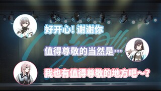 【Dự án Radio】"Hội nghị lạc đường" của MyGO!!!!! #62