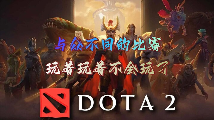 Bukankah aku pemain profesional? Kok jadi nggak ngerti cara mainnya?