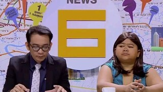 ตลก6ฉาก