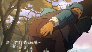 可是他说猫爷是陈拾的小媳妇儿诶