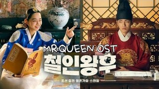 [Full Album] Mr.Queen OST (철인왕후OST) เพลงประกอบซีรีย์ มิสเตอร์ควีน | รักวุ่นวาย นายมเหสีหลงยุค