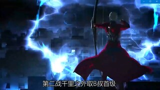 弓兵挂B红A千里之外取B叔首级，第三站险些秒杀C妈