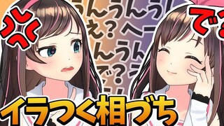 总是被随意附和的话，就会很火大www【整蛊】