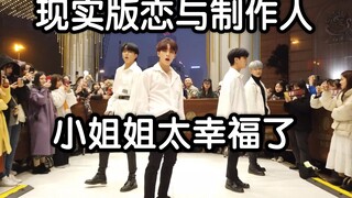 【现实版恋与制作人】DOB来成都路演Muah-APRIL（kpop in public  成都Z31路演舞台random dance随机舞蹈成都站）