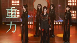 【Yang Bingyi】【Zhang Xin】【You Miao】【Bai Xinyu】【Jiang Shuting】"Kita membalikkan arah gravitasi, melunc