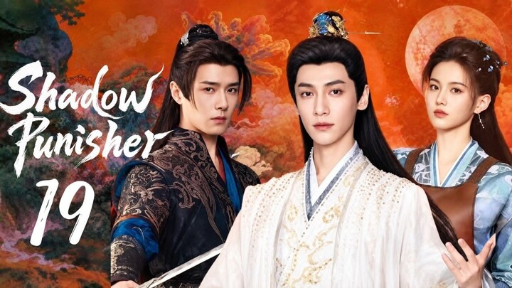 Sʜᴀᴅᴏᴡ Pᴜɴɪsʜᴇʀ - Episode 19 [Eng Sub]