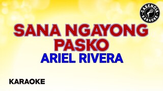 Sana Ngayong Pasko (Karaoke) - Ariel Rivera