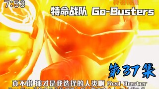 特命战队：13号卡片藏在弘的身体里，enter可以无限复活？