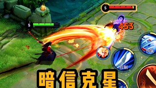 橘子：就你叫暗信呀，你挺猖狂啊