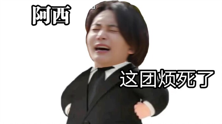 【SEVENTEEN】We are tired of each other and we don't want to tolerate each other
