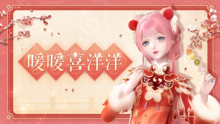 Spring Festival Gifts Have Fully Thawed