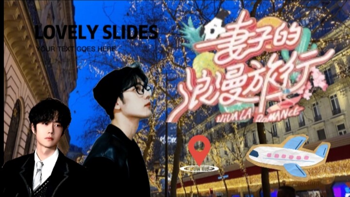 【磕学家】妻子的浪漫旅行2026（cp版）【❶博君一肖】【先导片1】综艺体（自设同性合法可生子）不喜勿入